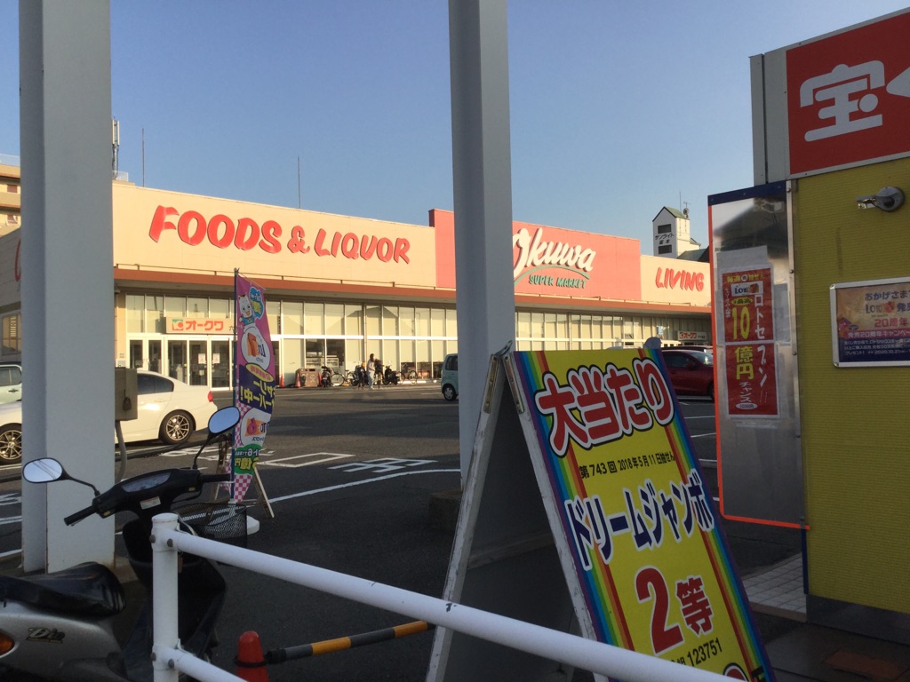 公式】宝くじチャンスセンター
